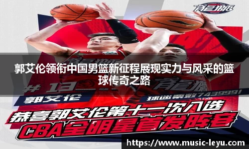 乐鱼体育