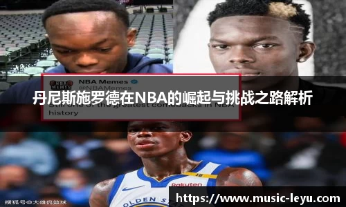 乐鱼体育官网