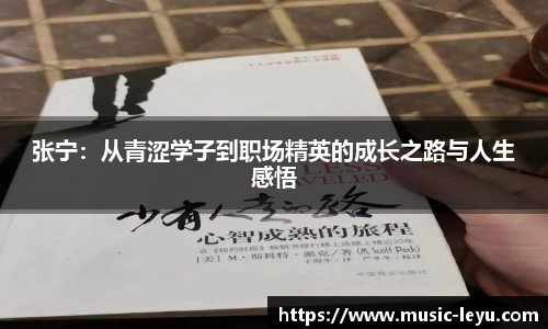 乐鱼体育官方网站