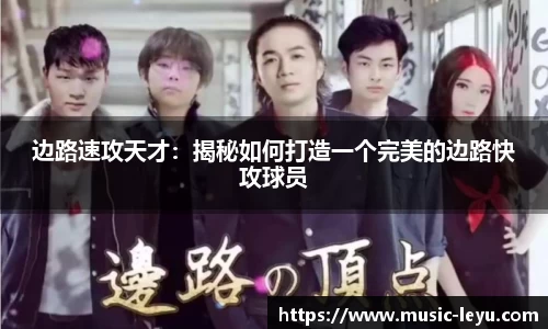 乐鱼体育平台