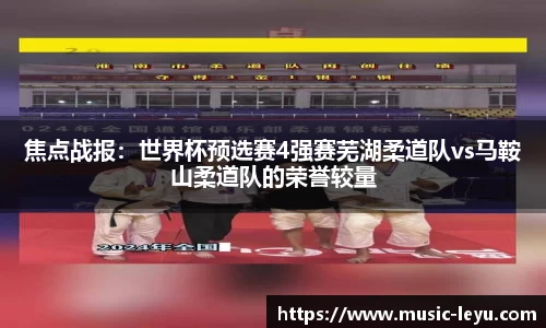 乐鱼体育平台