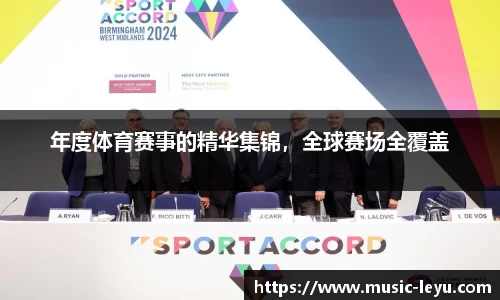 乐鱼体育官方网站