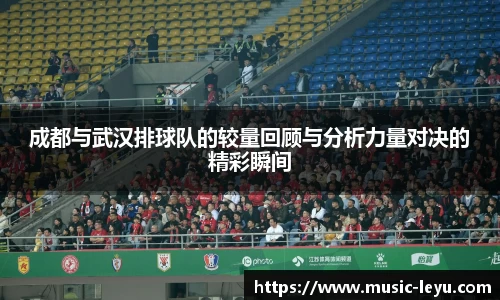 乐鱼体育平台
