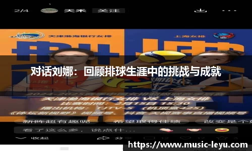 乐鱼体育