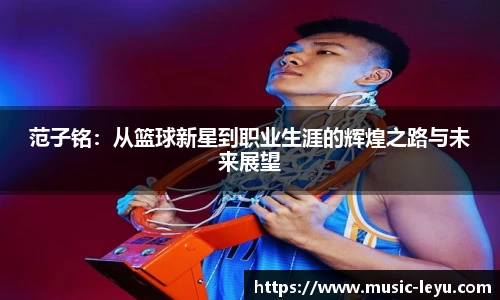 乐鱼体育官网