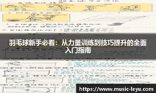 乐鱼体育平台