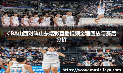 乐鱼体育平台