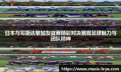 乐鱼体育官网