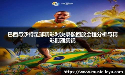 乐鱼体育